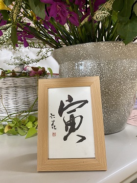 小野六花の美文字レッスン